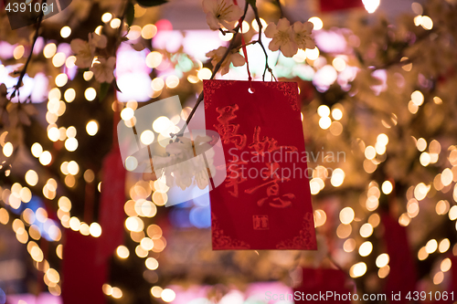 Image of traditional Japanese wishing tree