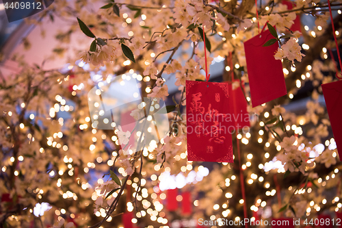 Image of traditional Japanese wishing tree