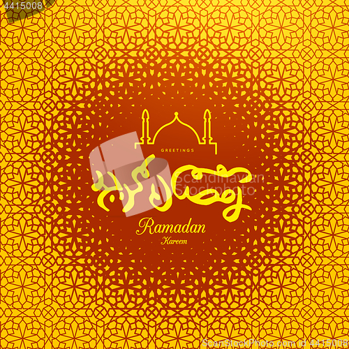 Image of Ramadan Kareem. Congratulations on the holiday. Vector