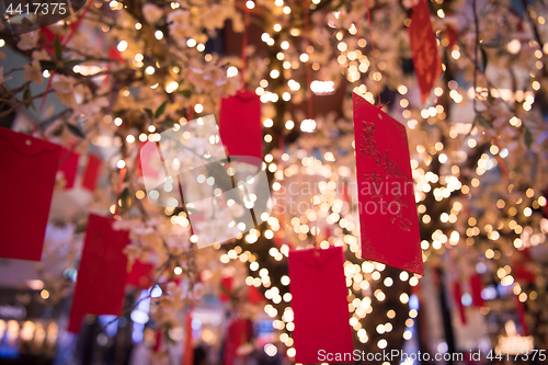 Image of traditional Japanese wishing tree