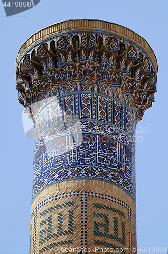 Image of Minaret of Gur-e-Amir mausoleum, Samarkand
