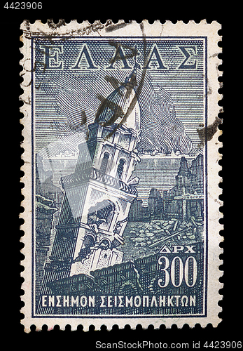 Image of earthquake city ruins vintage postage stamp