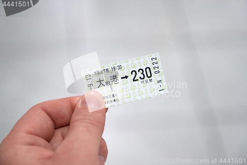 Image of Osaka Metro Ticket