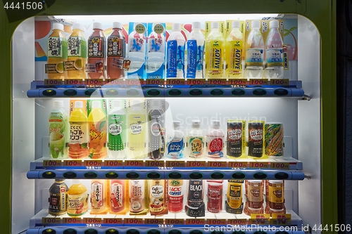 Image of Japanese Vending Machine