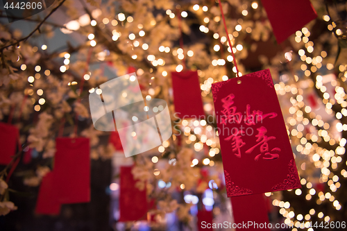 Image of traditional Japanese wishing tree