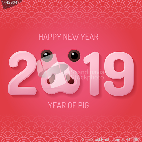Image of Chinese New Year 2019 Pig Snout