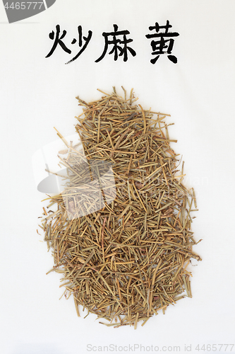 Image of Chinese Ephedra Herb