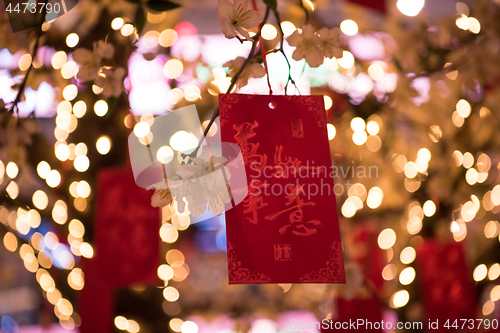 Image of traditional Japanese wishing tree