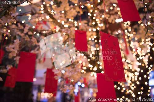 Image of traditional Japanese wishing tree