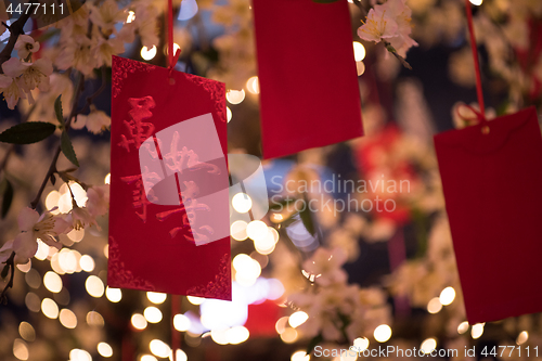 Image of traditional Japanese wishing tree