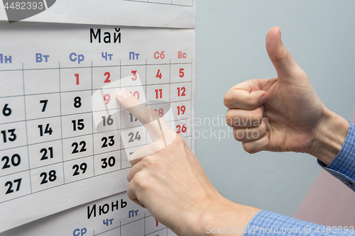 Image of Office worker enjoys the long holidays in May