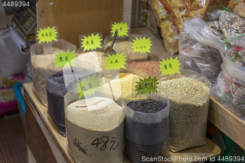 Image of Rice Selection