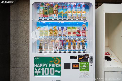 Image of Japanese Vending Machine