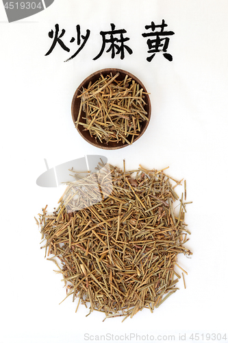 Image of Chinese Ephedra Herb