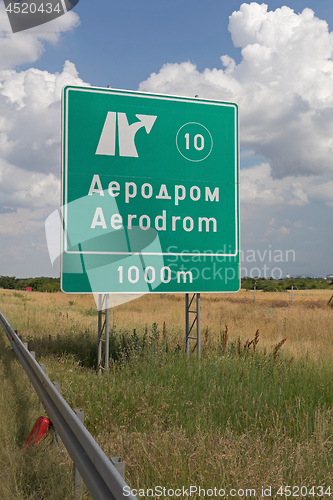 Image of Airport Advance Sign