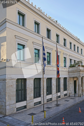 Image of Athens Town Hall