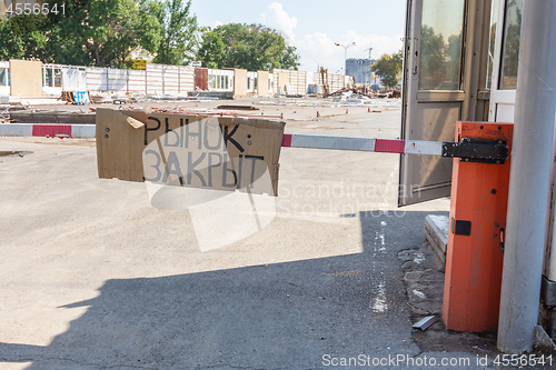 Image of Sign \"Market closed\" on an automatic barrier at the entrance