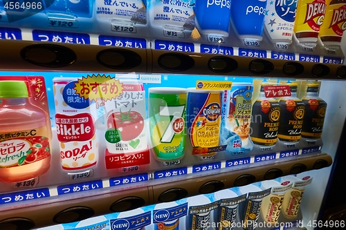 Image of Japanese Vending Machine