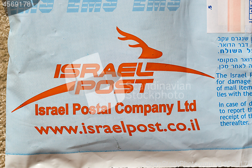 Image of EMS Israel Postal Company logo