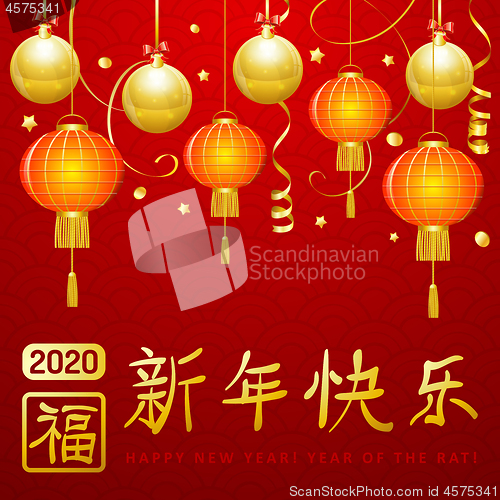 Image of Chinese New Year 2020 Poster