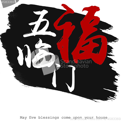 Image of Chinese calligraphy word of May five blessings come upon your ho