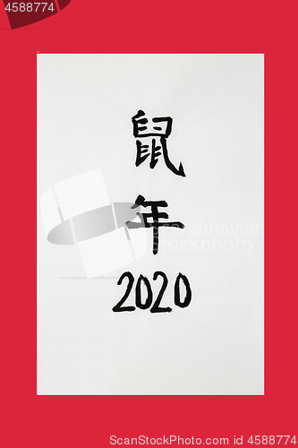 Image of Chinese Year of the Rat 2020