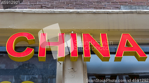 Image of China Sign