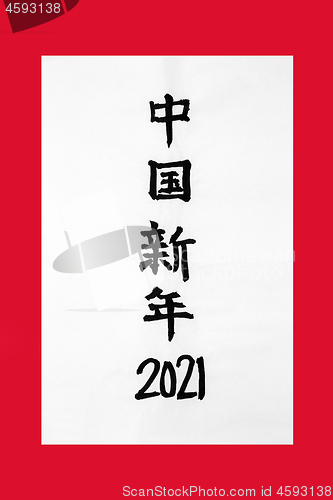 Image of Chinese New Year 2021