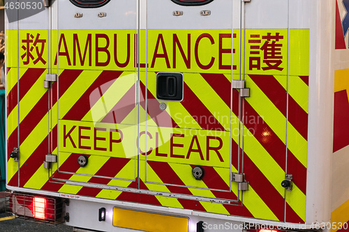 Image of Ambulance Keep Clear