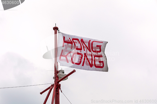 Image of Hong Kong Flag