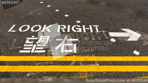 Image of Look Right