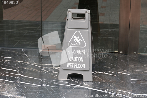 Image of Wet Floor Caution