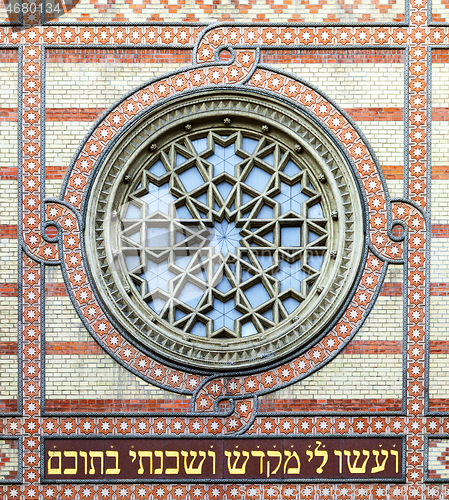 Image of Window of Budapest Dohany sinagogue