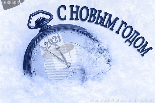 Image of 2021 new year card, Happy New Year greeting in Russian language, pocket watch in snow, countdown to midnight