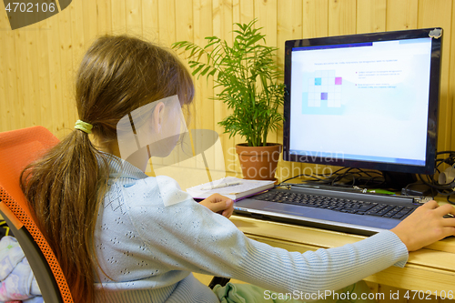 Image of A student passes distance learning tasks on a computer