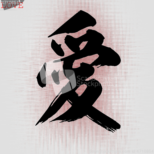 Image of Chinese calligraphy word of Love