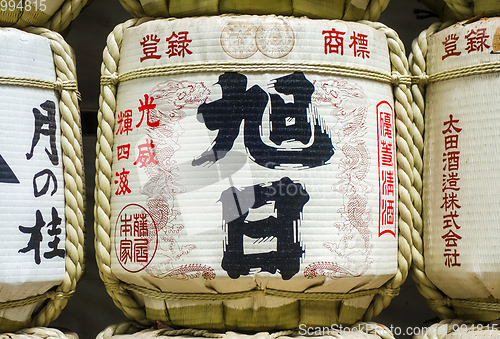 Image of Kazaridaru barrels in Yoyogi park, Tokyo, Japan