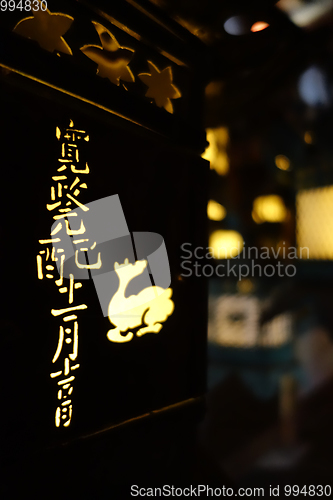 Image of Lanterns lighting in the dark, Kasuga-Taisha Shrine, Nara, Japan