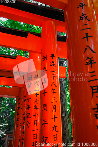 Image of Fushimi Inari Taisha torii, Kyoto, Japan