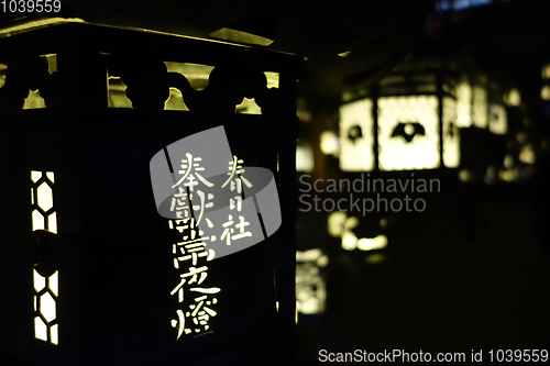 Image of Lanterns lighting in the dark, Kasuga-Taisha Shrine, Nara, Japan