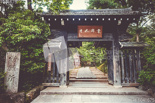 Image of Jojakko-ji temple, Kyoto, Japan