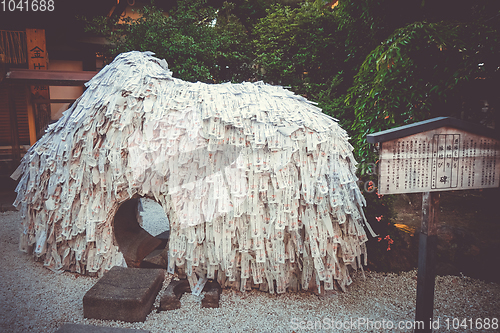 Image of Yasui Konpiragu shrine stone, Gion, Kyoto, Japan