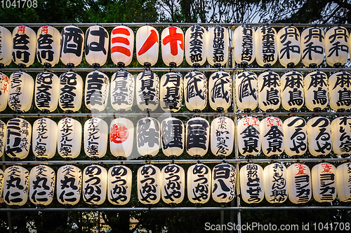 Image of Paper lanterns in Senso-ji temple, Tokyo, Japan