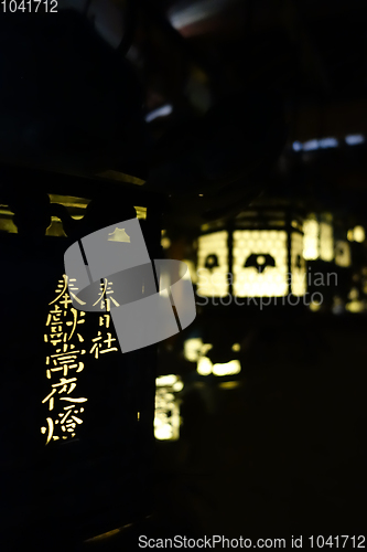 Image of Lanterns lighting in the dark, Kasuga-Taisha Shrine, Nara, Japan