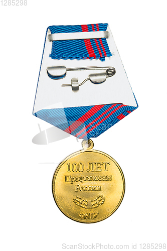 Image of Medal &#34;100 years trade Unions Russia&#34;. Reverse