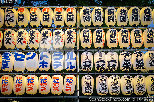 Image of Paper lanterns in Senso-ji temple, Tokyo, Japan