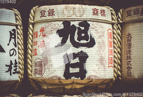 Image of Kazaridaru barrels in Yoyogi park, Tokyo, Japan