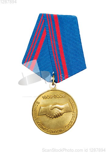 Image of Medal \"100 years trade Unions Russia\"