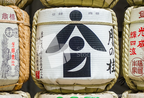 Image of Kazaridaru barrels in Yoyogi park, Tokyo, Japan