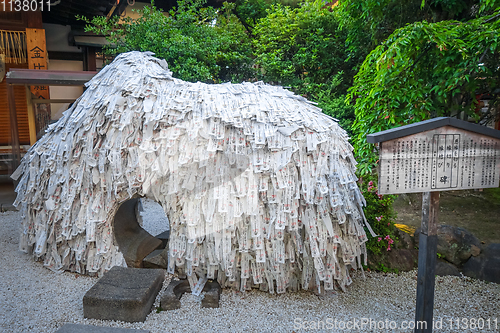 Image of Yasui Konpiragu shrine stone, Gion, Kyoto, Japan